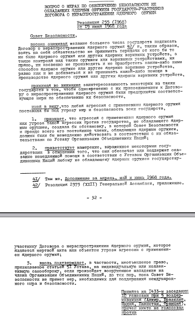  ������� � ����� ���� ' ��������� ������ ������������ ��� �� 19 ���� 1968 ���� ' 